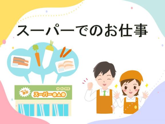 バイト先の写真